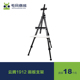 云腾画板画架绘画写生素描画板支架8K式 铝合金三脚架折叠置画架多