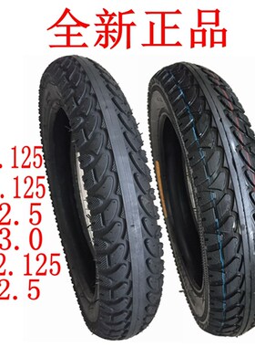 加厚14/16x2.125/2.50/3.0/18x2.5电动车 电瓶车轮胎三轮车.外胎