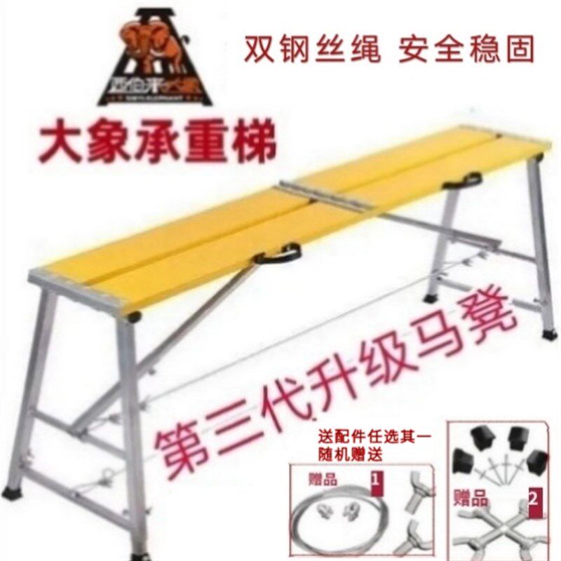 大象铝合金马凳加厚特厚折叠钢铁承重梯升降平台室内外装修刮大白
