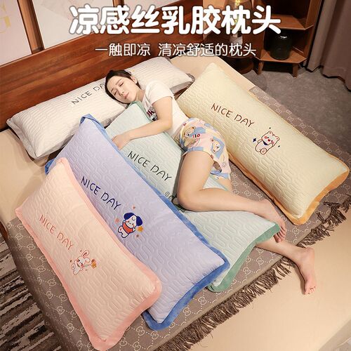 夏季床上冰丝抱枕女生睡觉侧睡夹腿长条枕头靠枕床头大靠垫男生款