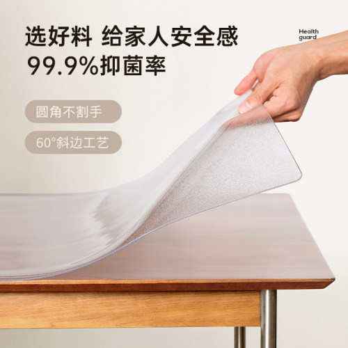 透明软玻璃PVC桌垫高级感免洗防油防水防烫餐桌垫子水晶板茶几垫