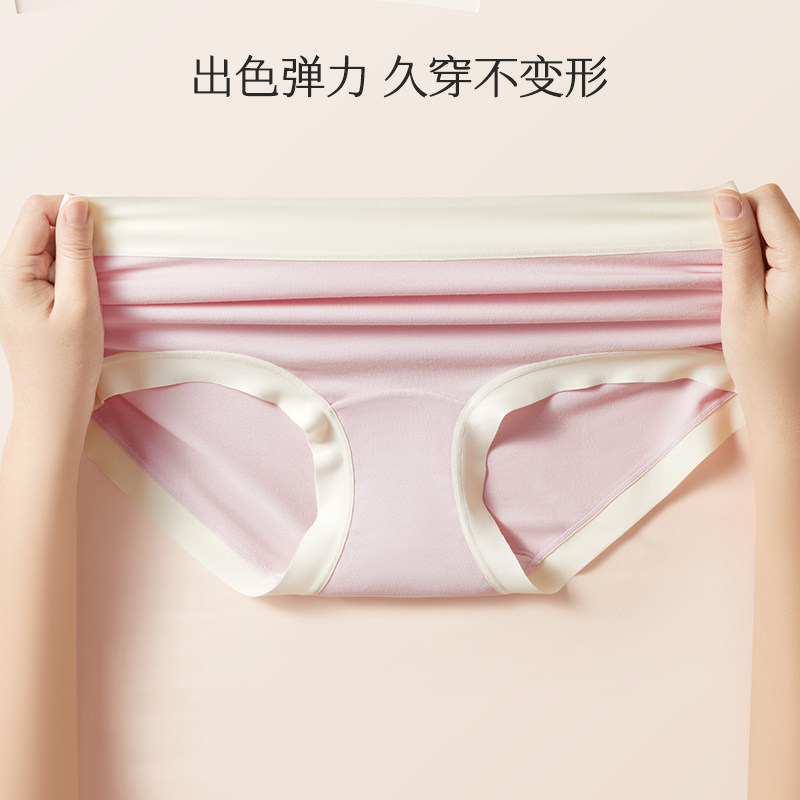 莫代尔女士内裤10A抑菌舒适透气防夹臀少女三角裤