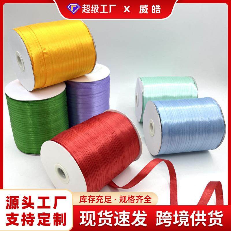 厂家1cm缎带色丁带3分丝带花艺烘焙包装彩带绑带织带347米长,纺织面料/辅料/配套,织带/丝带/缎带,淘宝优惠券,粉丝福利购,淘宝优惠卷