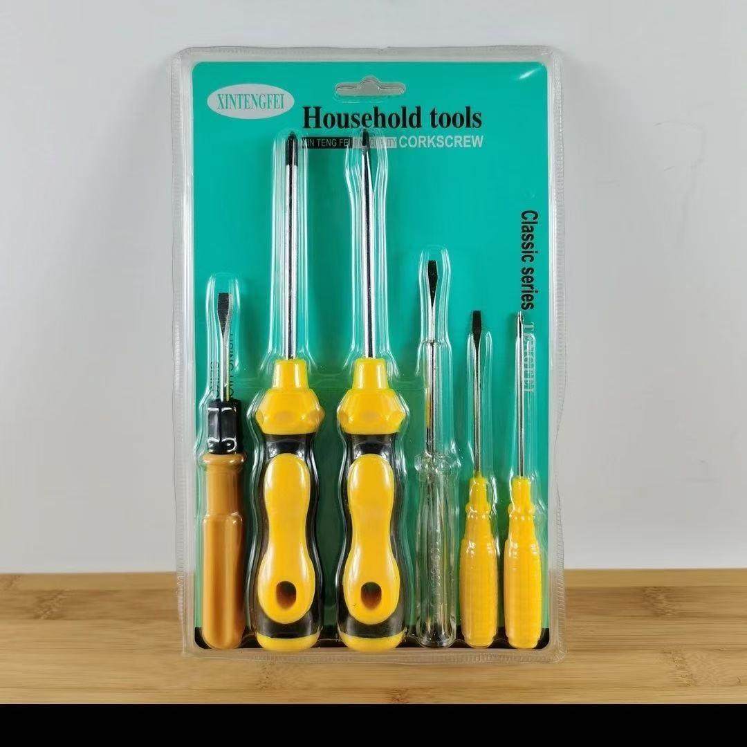 超值螺丝刀6件套家用维修手动组合工具套装安装维修