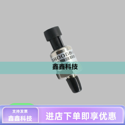 英格索兰压力传感器23800584螺杆空压机压力传感变送器39875539