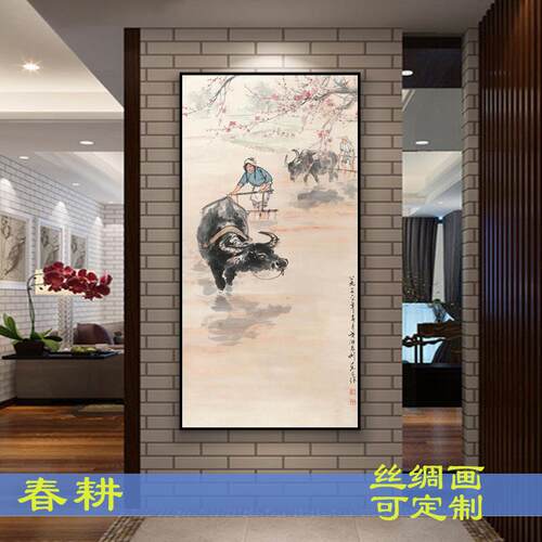 春耕图国画水墨画丝绸画水牛图卷轴画书房装饰画挂画礼品画茶楼画