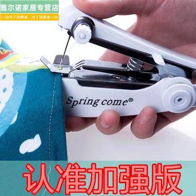 家用易操作小型纫机迷你缝纫机便捷式逢韧机手动衣车电缝衣机形刃