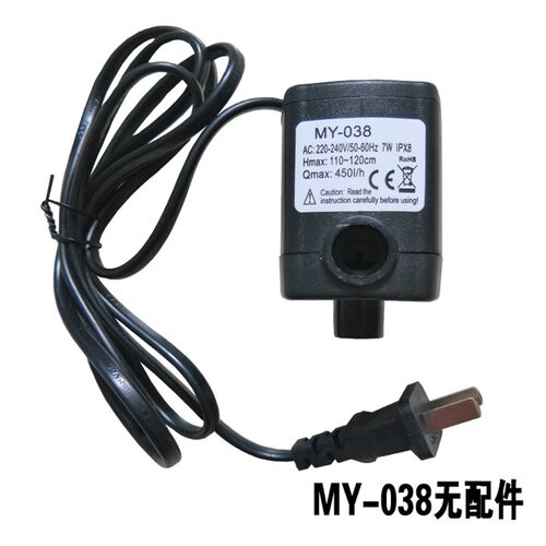 普菲特 水族箱鱼缸配缸三合一水泵MY-300/038/068/088 静音循环泵