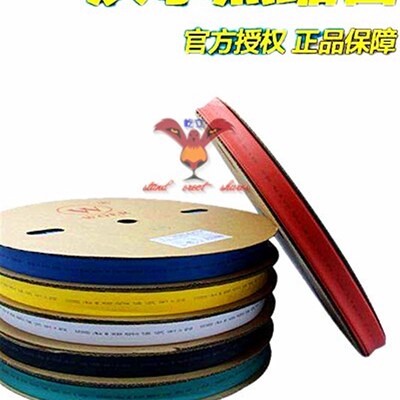 沃尔WOER热缩管10mm 热缩套管10热缩管套 无卤阻燃CSA UL 认证