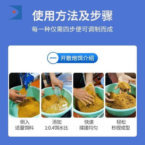 晓海渔具连冠鲤炮一包搞定拉饵肉夹馍软粘搓饵散炮野钓黑坑鲤鱼饵