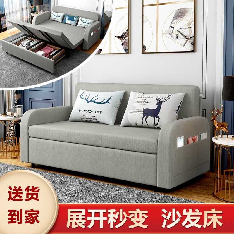 折叠式沙发床一体两用单人双人1米5小户型客厅抽拉床多功能伸缩床
