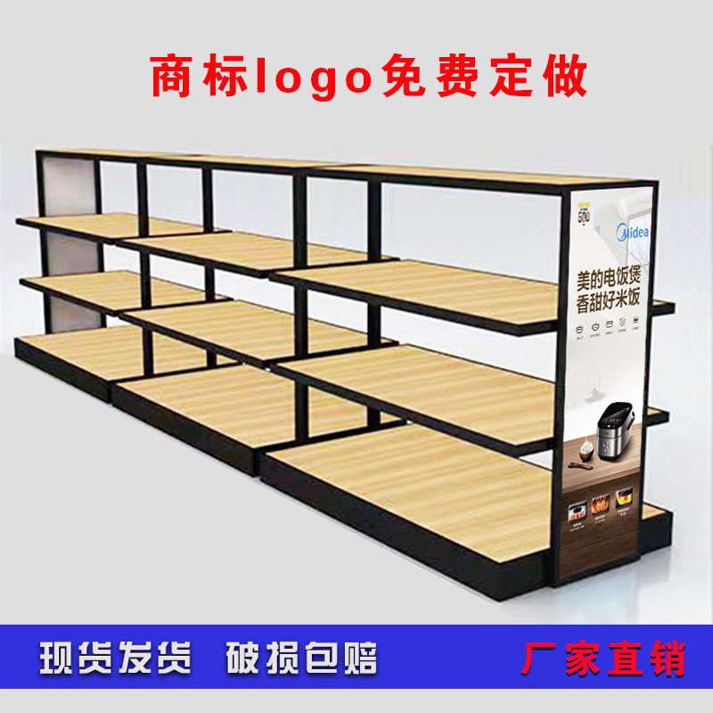 小家电展台展示架陈列柜电器货架电磁炉展示柜中岛展示台五金高