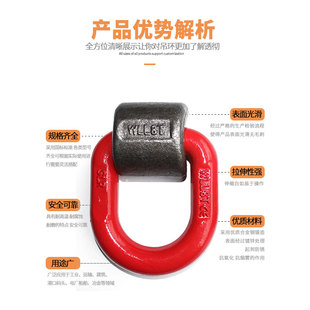 G带卡簧焊点吊环吊钩模锻吊环吊钩焊接起重吊环焊接D型吊环吊钩