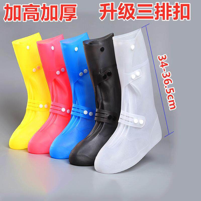 茶卡盐湖赶海鞋雨天防滑加厚耐磨儿童高筒雨鞋防水硅胶长筒,居家日用,鞋套,淘宝优惠券,粉丝福利购,淘宝优惠卷