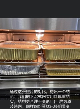 伊玛牌23升蒸气焗炉IOS-2301C不锈钢烤盘网30蒸烤焗一体通用网架