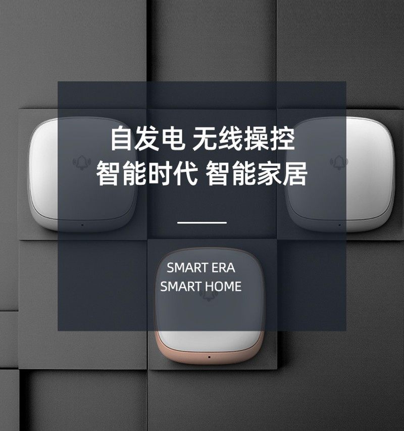 智能自发电一拖一二无线门铃免不用电池远距离穿墙电子呼叫器家用,电子/电工,楼宇对讲设备,淘宝优惠券,粉丝福利购,淘宝优惠卷