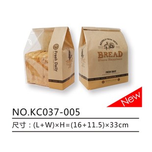 牛皮纸面包袋纸袋 唱片面包袋 牛皮纸西点袋 吐司袋100个满