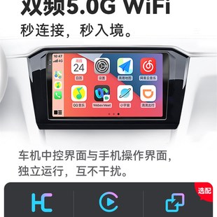 倒车影像液晶中控显示大屏幕导航 GT原厂改装 适用老款 别克英朗XT