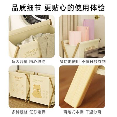 Bamboo Folding Laundry Basket Fabric Dirty Clothes Basket Do