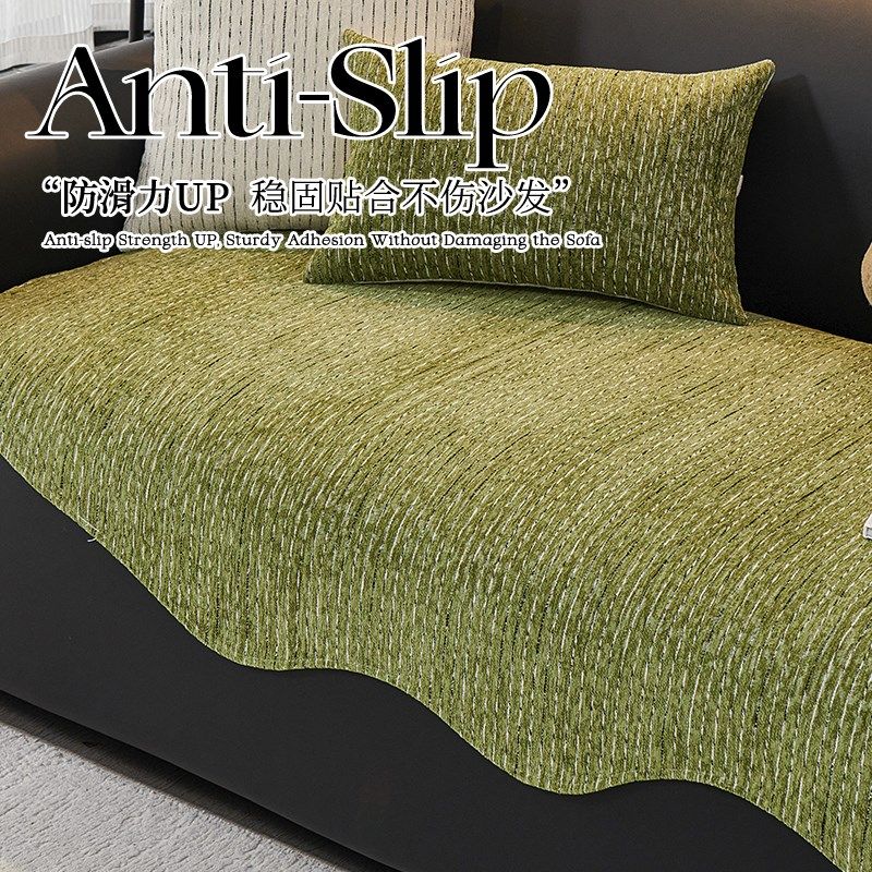 异形沙发垫四季通用202新款皮沙发专用直排防滑沙发坐垫沙发垫布