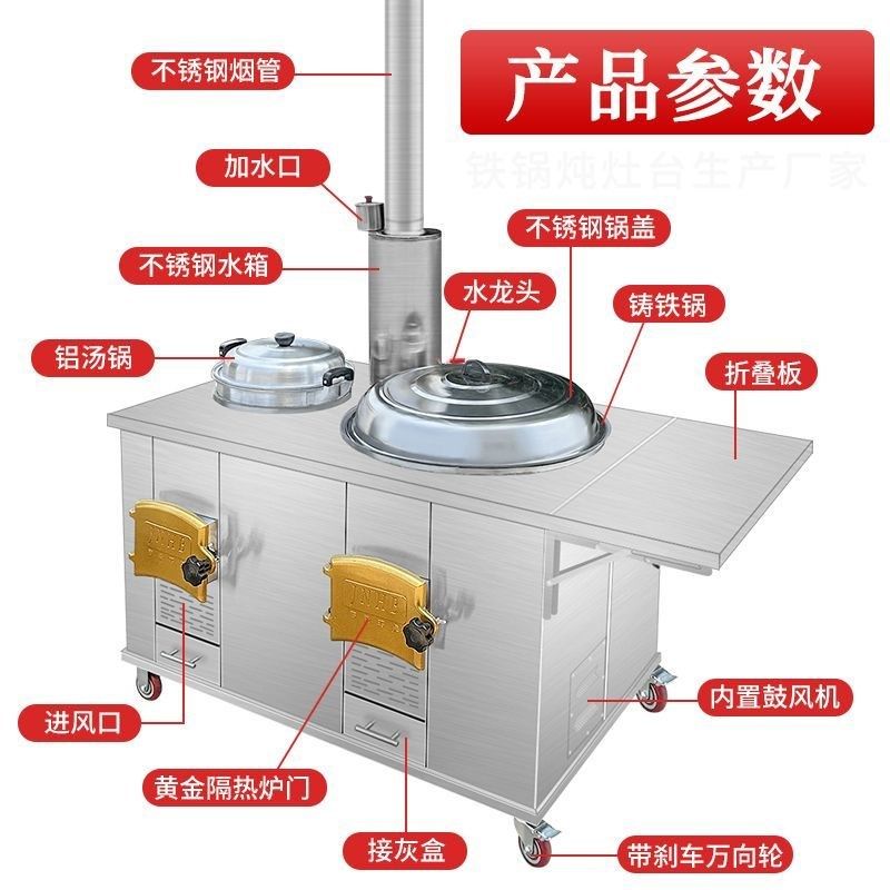 新款加厚不锈钢灶柴火灶锅家用农村柴火灶可移动大锅灶台厂家,商业/办公家具,大锅台/柴火灶,淘宝优惠券,粉丝福利购,淘宝优惠卷