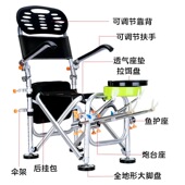 新款 钓椅大全野钓鱼椅子全地形多功能座椅轻便携折叠渔具可躺坐椅