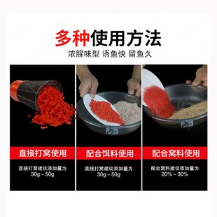 九元 鲫鲤鱼聚鱼饵料黑米野钓酒米底窝料 招牌神米窝米小碎米春夏季