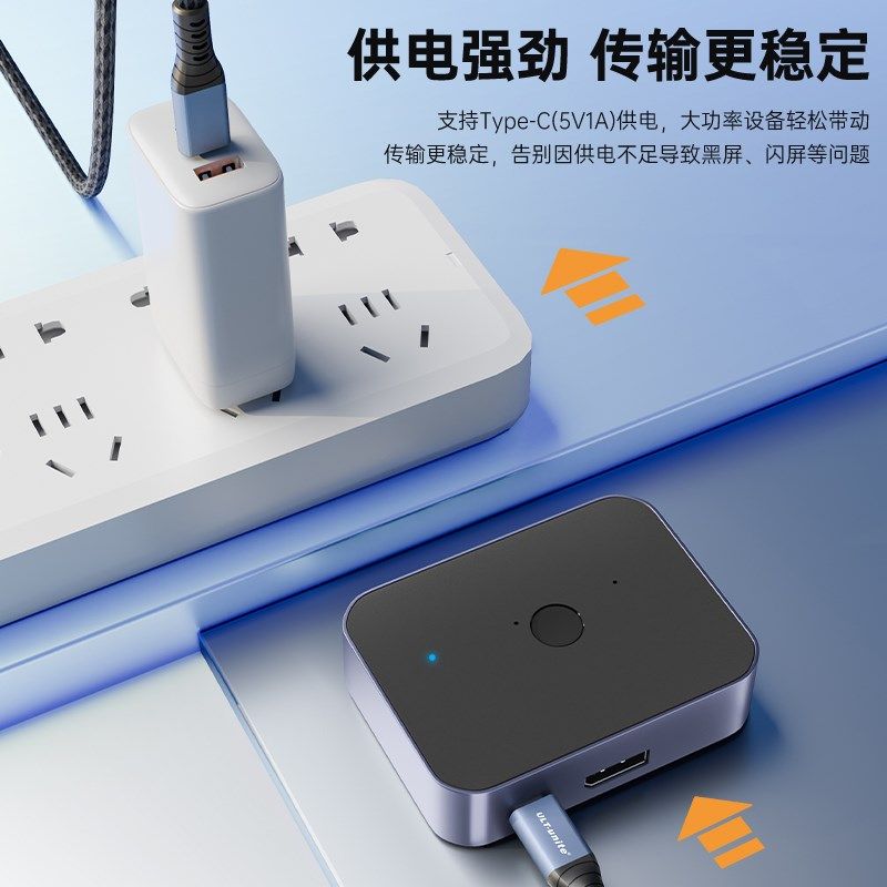 DP转HDMI分配三合一切换器DP一分三高清线连接电脑显示器一进三出