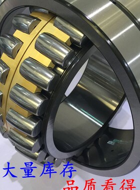 调心滚子轴承230 231 232 23 23 238C/W33 CC