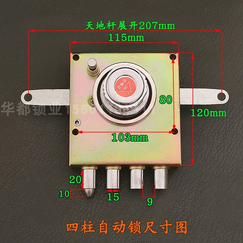 老式防盗门四柱自动锁 大铁门防盗锁柱替换宝得安 十字自动碰锁,基础建材,机械门锁,淘宝优惠券,粉丝福利购,淘宝优惠卷