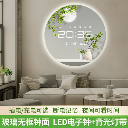 高宅装饰电子钟圆形绿植夜光玻璃时钟客厅静音餐厅画LED灯光挂钟