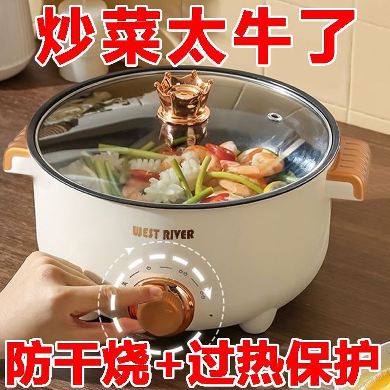 德国电火锅多功能电炒锅电饭煲宿舍学生锅泡面锅蒸煮小电锅不粘锅,厨房电器,电煮锅,淘宝优惠券,粉丝福利购,淘宝优惠卷