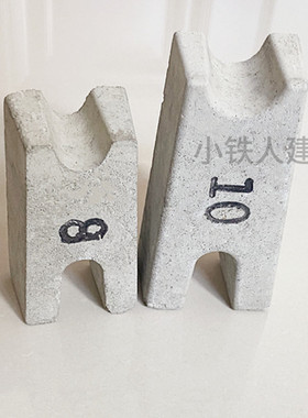 梅花形水泥垫块混凝土钢筋保护层垫块15--100mm2--3--5公分