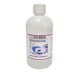 三乙醇胺硼酸酯 0g/瓶硼酸脂水性金属玻璃切削液防锈剂原料