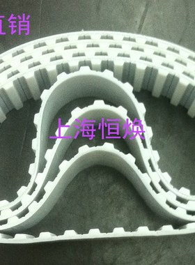 同步带 聚氨脂PU 白色带钢丝H型(节距.7)任意长度订做