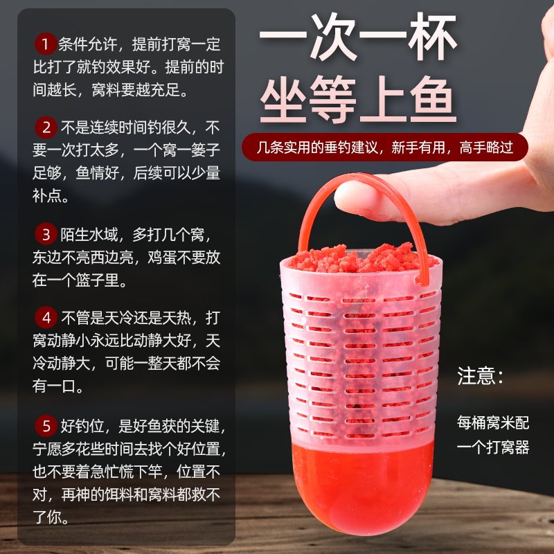 钓鱼酒米打窝米野钓鲫鱼黑坑秋冬底窝自泡配方碎酒米打窝酒米窝料,户外/登山/野营/旅行用品,台钓饵,淘宝优惠券,粉丝福利购,淘宝优惠卷