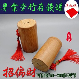 竹筒存钱罐储蓄罐超大竹编儿童招财竹存钱罐创意个性存钱热销自动