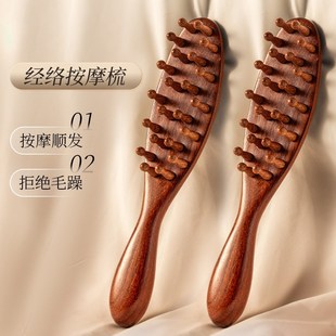 头皮按摩梳经络梳气垫圆盘梳子气囊天然檀木防脱洗头发疗养发头部