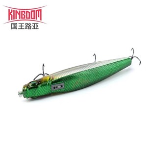 国王路亚饵 22克远投沉水铅笔 538 翘嘴鲈鱼仿真路亚饵假饵硬饵