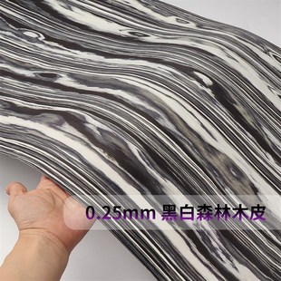 梦幻森林 艺术黑白色扎染梦幻森林木皮