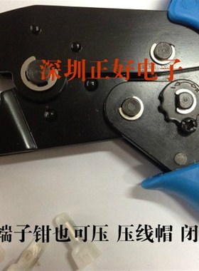 带绝缘预绝缘Y形O型U型插型端子压线帽 裸端子 冷压端子钳0