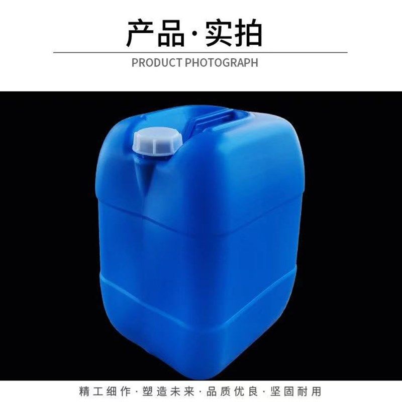 升斤蓝色化工桶方桶废液桶运输周转桶塑料桶水桶油桶酒桶堆码,家庭/个人清洁工具,水桶,淘宝优惠券,粉丝福利购,淘宝优惠卷