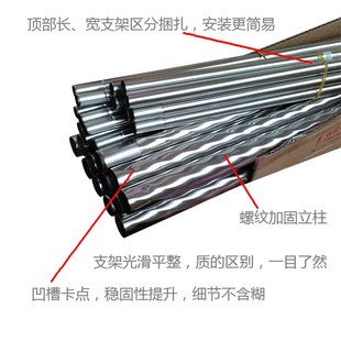 蚊帐架子支架杆子装一单买配件钢管家用挂加粗加厚落地帐单卖