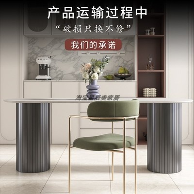 金属奶油风椭圆波浪形大理石岩板桌腿支架餐桌岛台支架吧台支撑腿