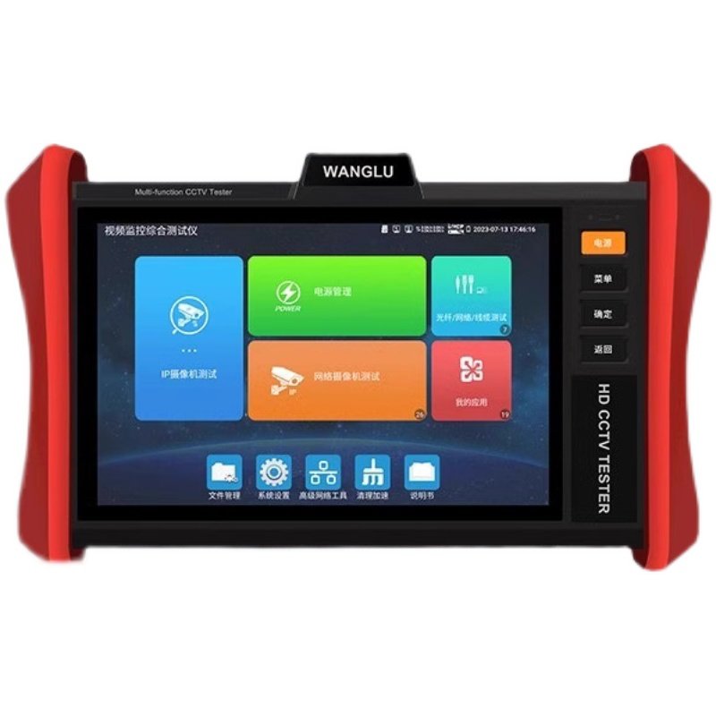 网路通8英寸工程宝T影片监控测试仪K网路数字摄像机POE,电子/电工,视频监控测试仪,淘宝优惠券,粉丝福利购,淘宝优惠卷