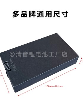 适用BQL-01原装智能锁电池电子人脸密码指纹锁电池战狼电池BTR-