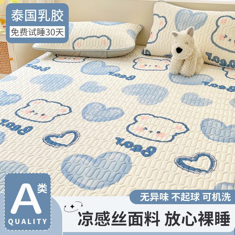 乳胶凉席夏天202新款夏季冰丝席子学生宿舍单人两用可折叠凉床垫,床上用品,乳胶席,淘宝优惠券,粉丝福利购,淘宝优惠卷