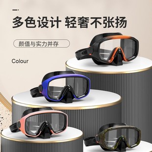 潜水镜浮潜三宝防雾近视全干式呼吸管游泳镜护鼻潜水面罩深潜装备