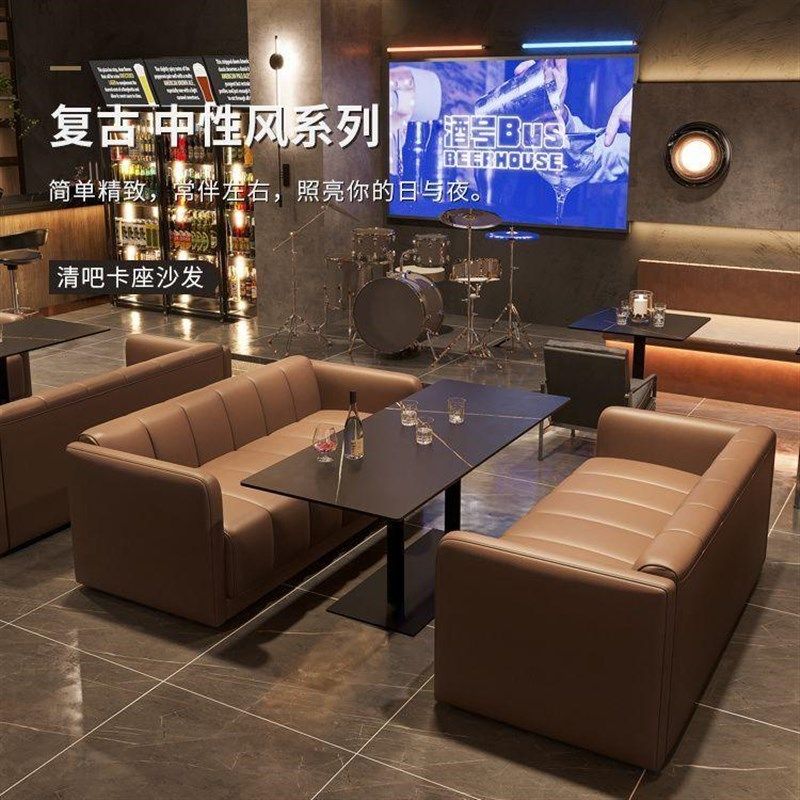 定制沙发桌椅咖啡厅西餐厅KTV人位洽谈接待商务酒吧卡座,住宅家具,岩板餐桌,淘宝优惠券,粉丝福利购,淘宝优惠卷