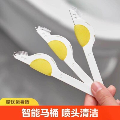 Smart toilet brush with spray water pipe, toilet cleaner bru